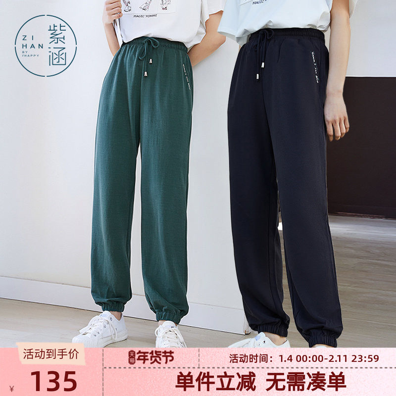 紫涵纯色直筒休闲裤女夏季新品运动学院高腰束脚长裤舒适时尚显瘦