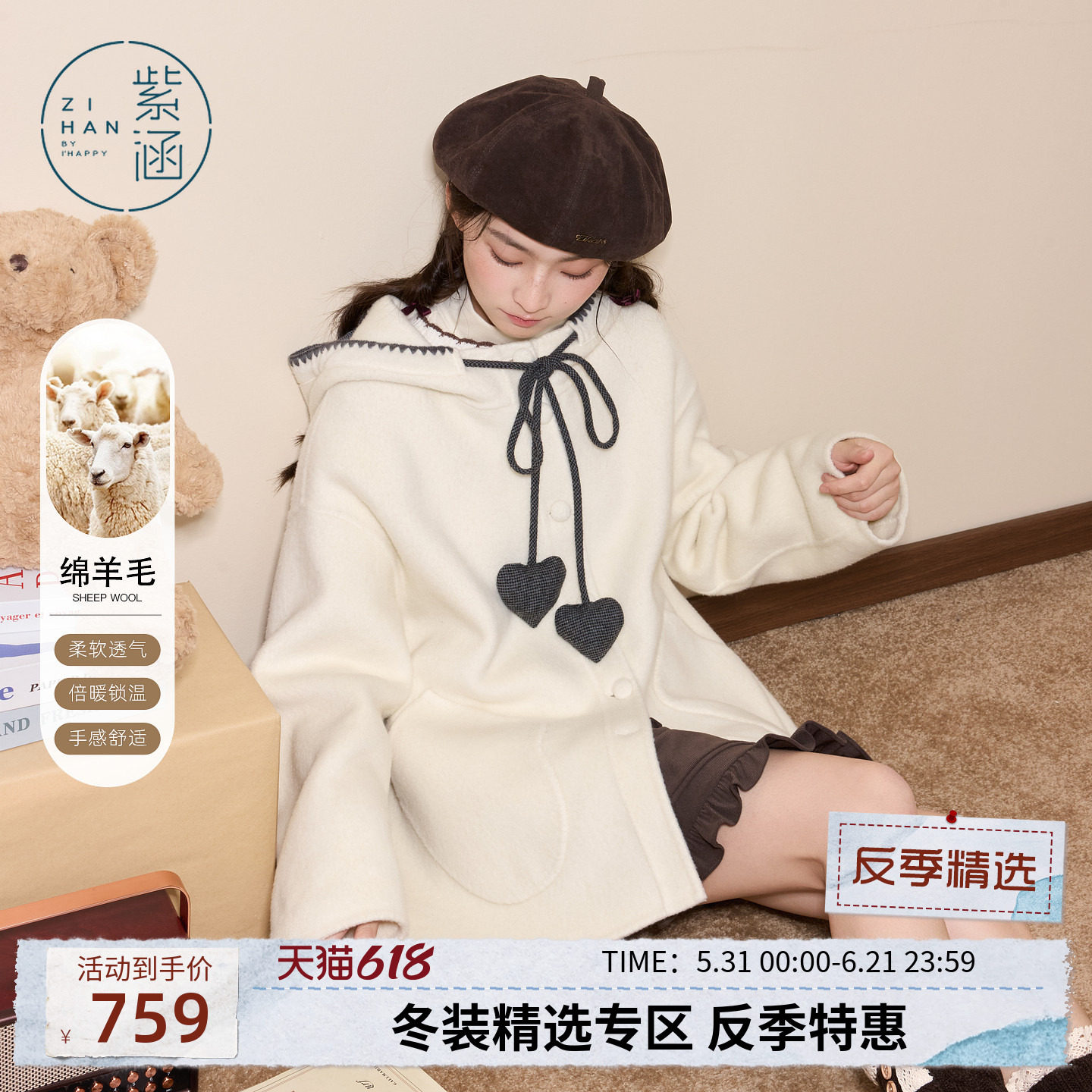 紫涵短款连帽羊毛双面呢大衣女士冬季新款撞色休闲帽绳宽松呢外套