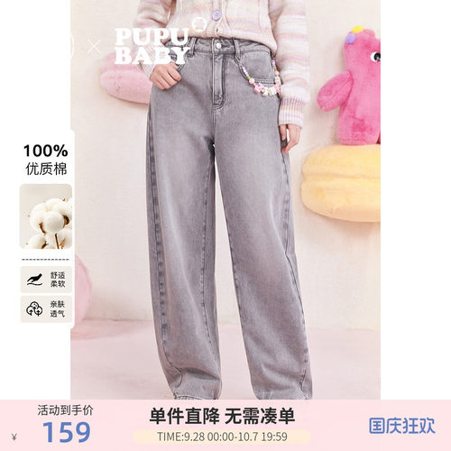 紫涵复古阔腿牛仔裤女冬季新款串珠挂链宽松高腰水洗灰色休闲长裤