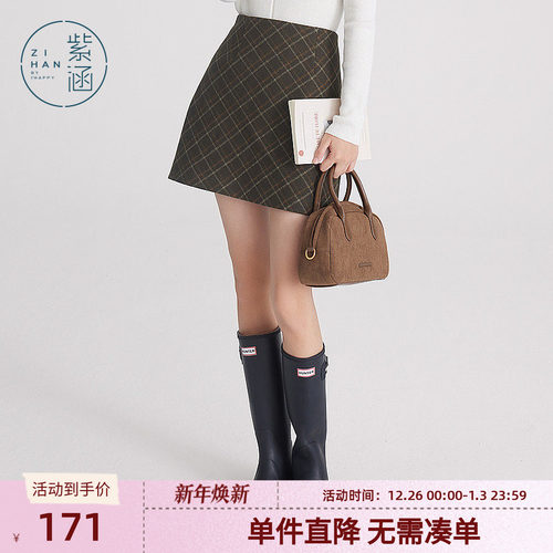 紫涵半身裙包臀裙女冬季新款复古格纹森系一步裙百搭文艺时尚短裙