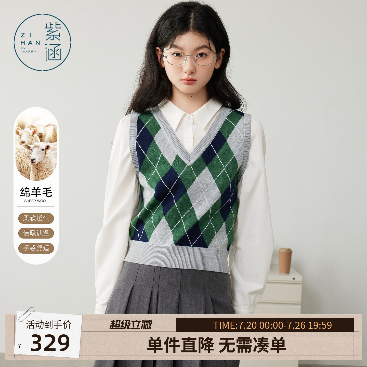 紫涵假两件衬衫领套头针织衫女2026秋季新款撞色菱格拼接长袖毛衣