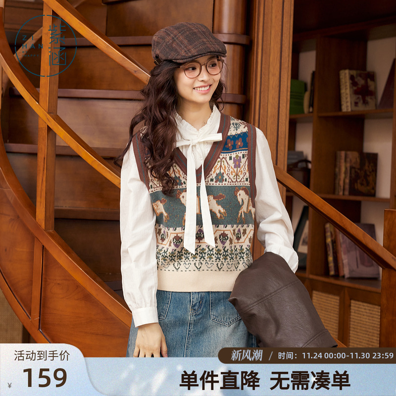 紫涵V领无袖针织马甲背心女秋季新款复古学院风休闲叠穿毛衣马夹