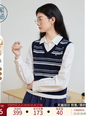 【羊毛+棉】紫涵韩系假两件藏青撞色条纹马甲拼接衬衫女春季新款