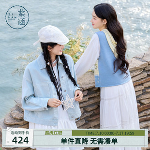 紫涵短款浅蓝色牛仔外套女2026春季新款清新蕾丝绣花宽松遮肉外衣