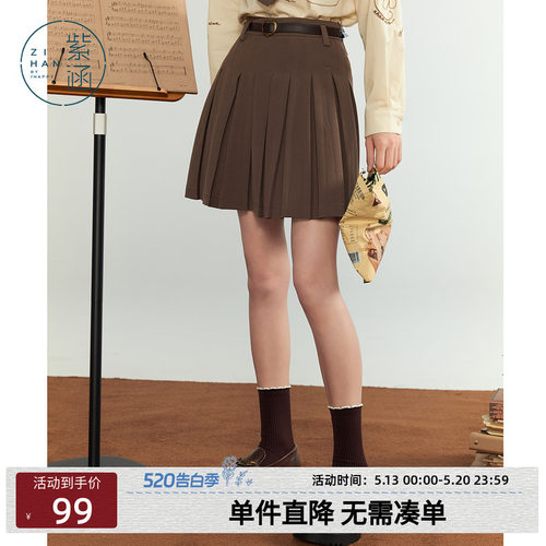紫涵复古学院风百褶半身裙女秋季新款休闲小个子高腰显瘦a字裙子