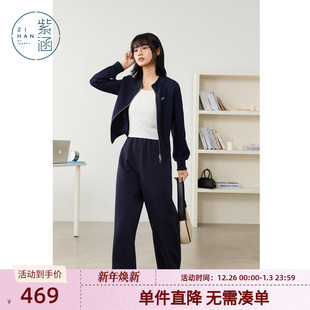 立领拉链外套直筒卫裤 新款 两件套 女秋季 紫涵藏青运动休闲卫衣套装