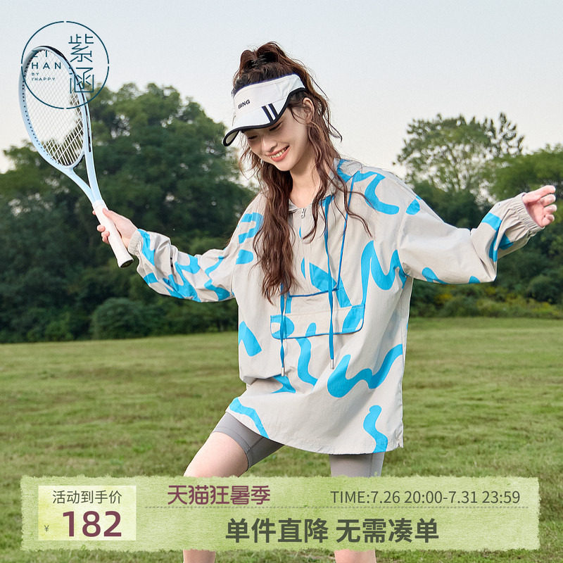 紫涵连帽套头外套女2025年夏季新款户外运动网球少女遮臀宽松上衣