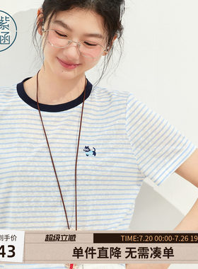 紫涵蓝白条纹短袖T恤女2026年夏季新款减龄猫咪刺绣轻薄宽松上衣