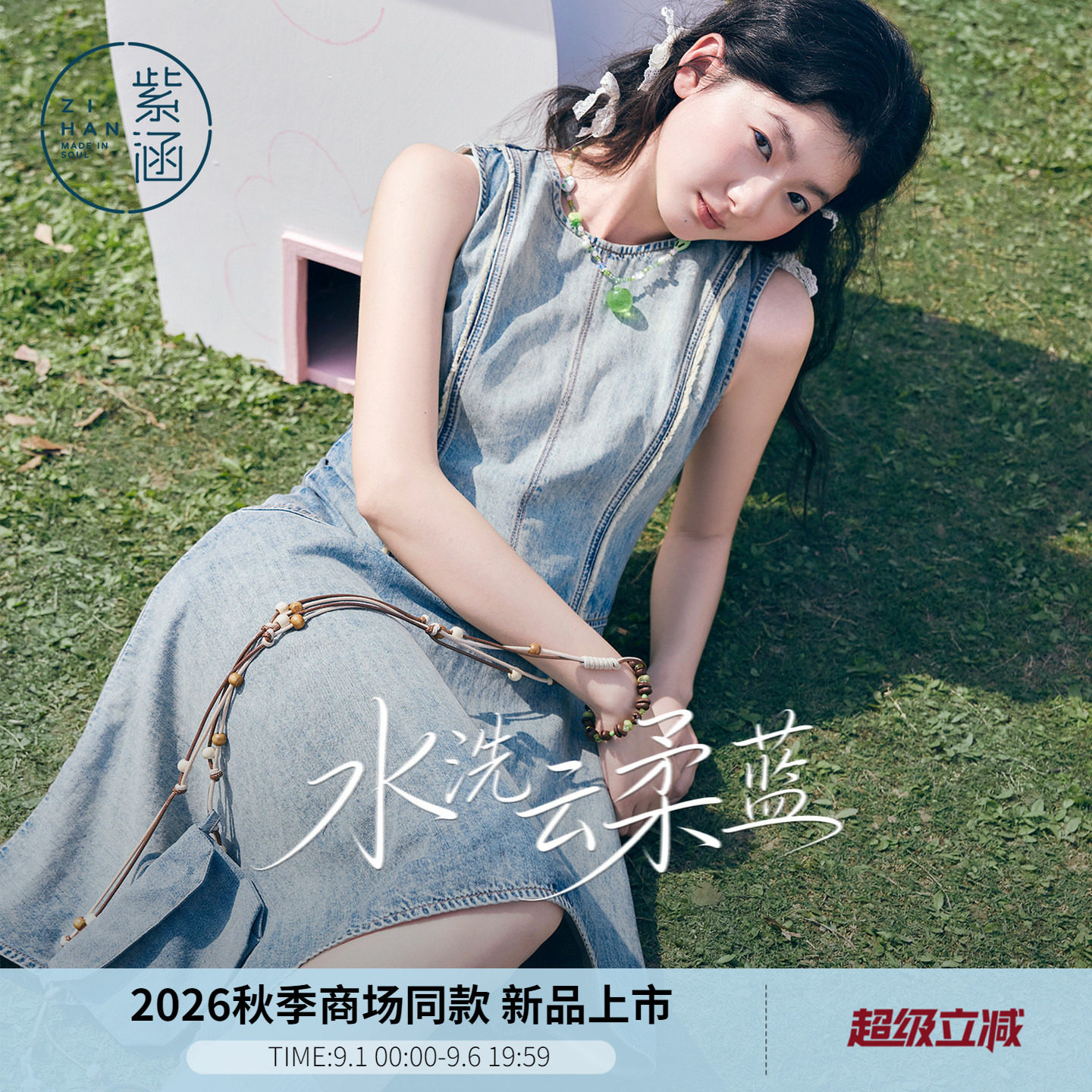 紫涵夏季做旧不规则牛仔背心裙图片