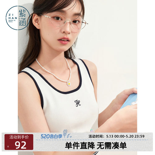 紫涵短款撞色圆领针织背心女2026年夏季新款元气修身外穿内搭上衣