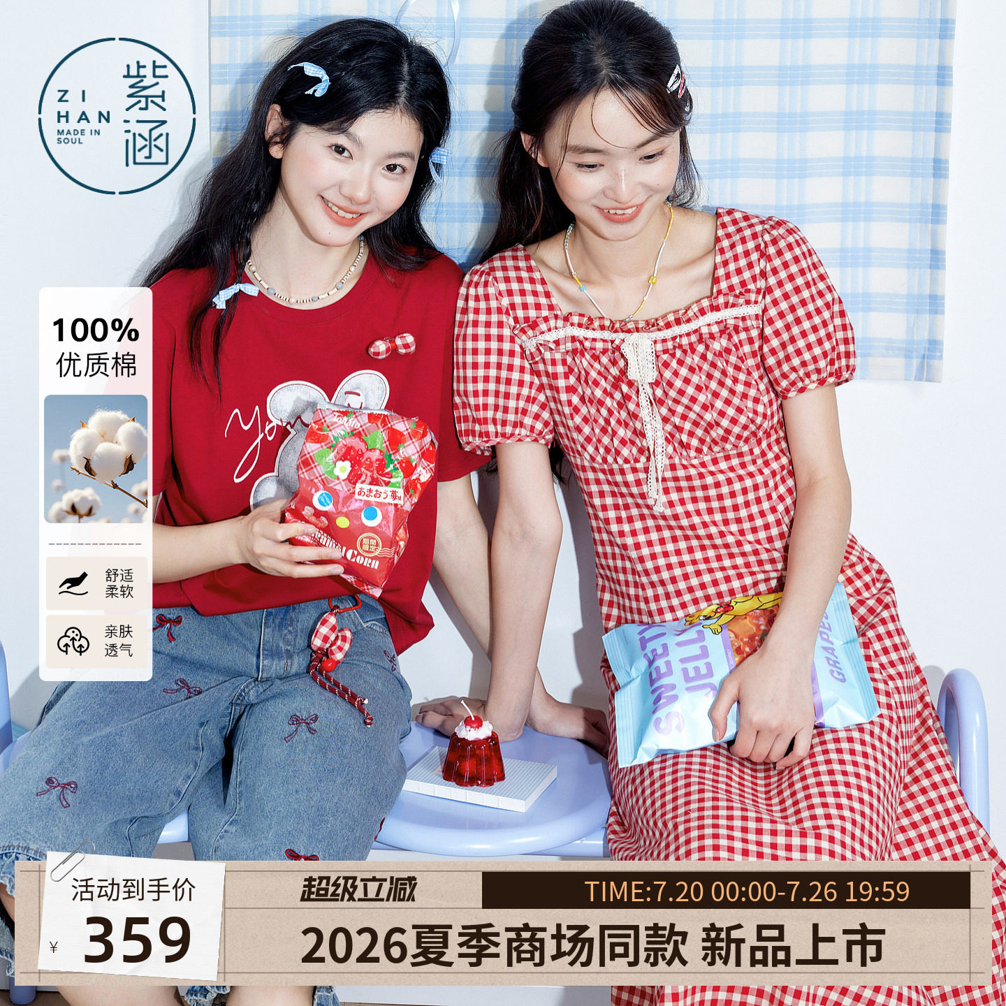 紫涵纯棉红白格纹短袖连衣裙女2026年夏季新款元气方领收腰a字裙