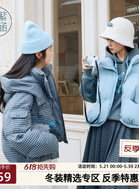 紫涵蓝色立领无袖羽绒马甲背心女士冬季新款韩系宽松叠穿鸭绒外套