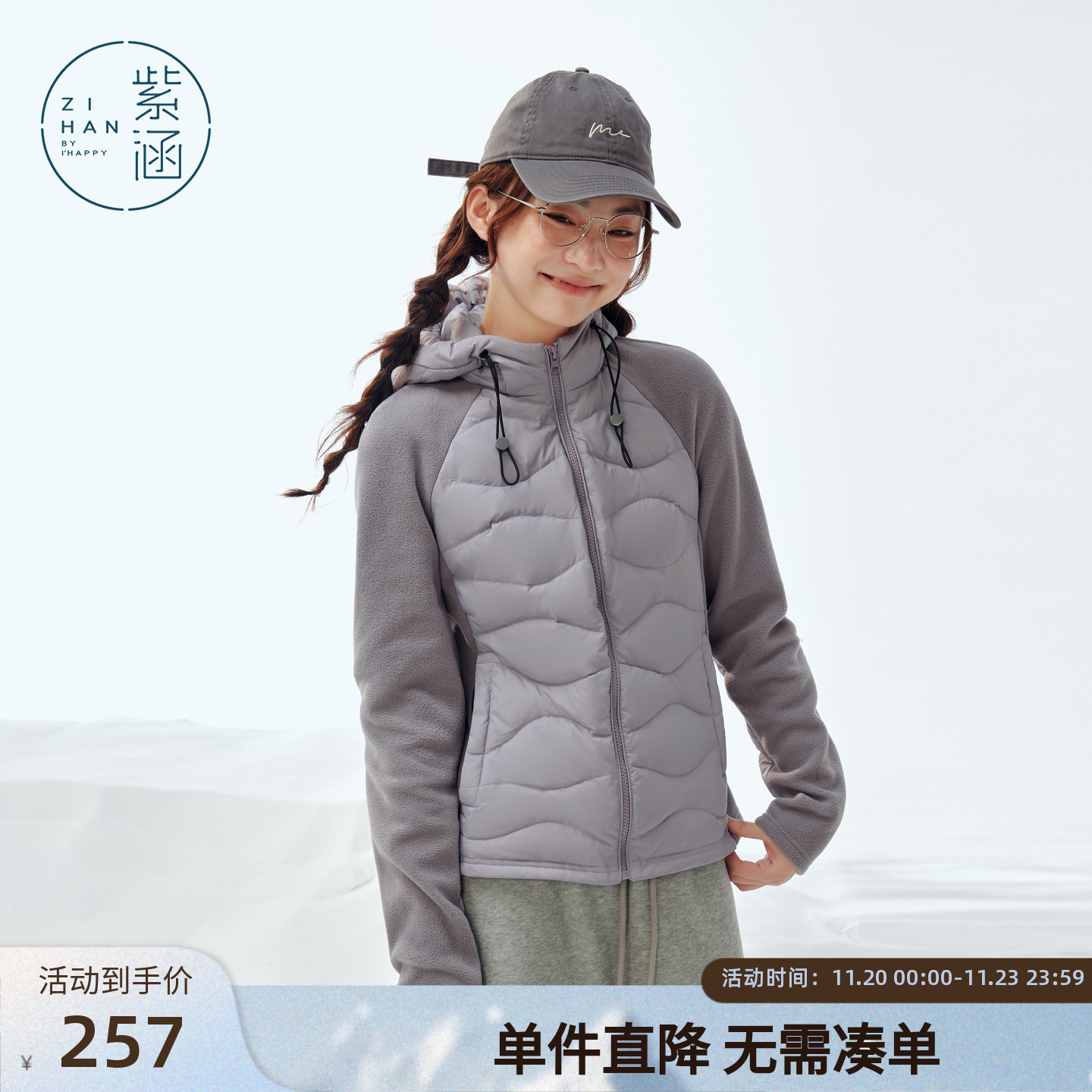 紫涵户外轻薄连帽羽绒服女冬季新款短款直充绒拼接鸭绒修身外套