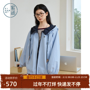 紫涵抽绳连帽宽松外套女2026年春季新款内里撞色后背刺绣拉链上衣