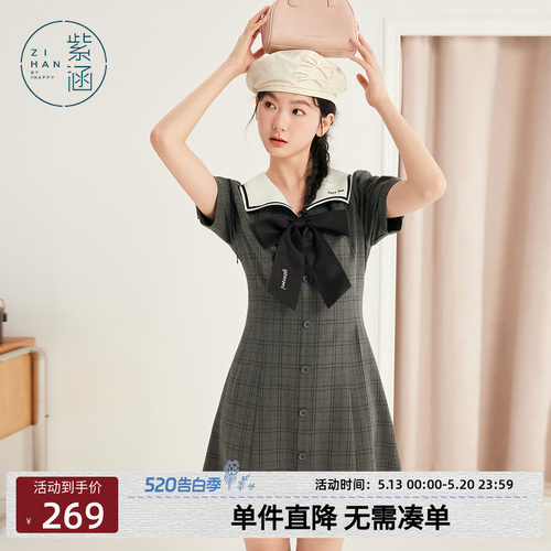 紫涵蝴蝶结短袖连衣裙女夏季新款甜美学院风减龄收腰显瘦a字短裙