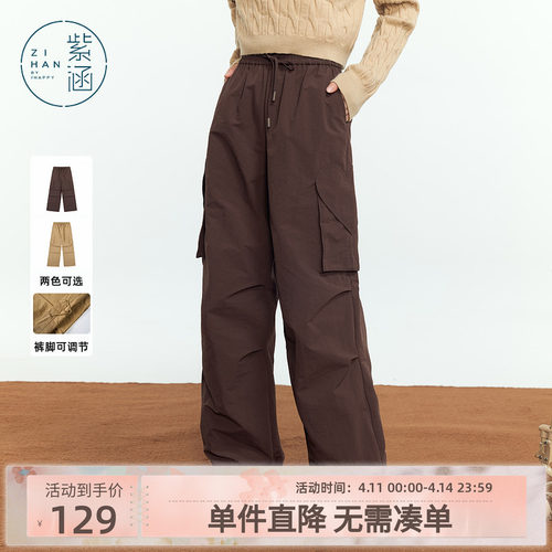 紫涵复古直筒工装裤女秋季新款美式学院风通勤松紧高腰阔腿休闲裤