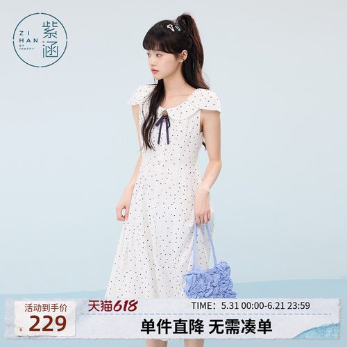 紫涵波点翻领连衣裙女士夏季新款甜美减龄哪吒袖收腰显瘦a字长裙