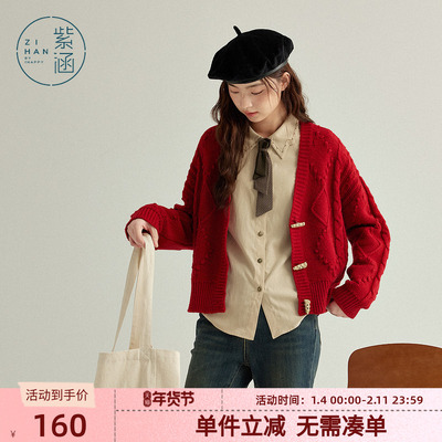 紫涵刺绣翻领长袖衬衫女春秋季新款设计感宽松显瘦内搭领结衬衣潮