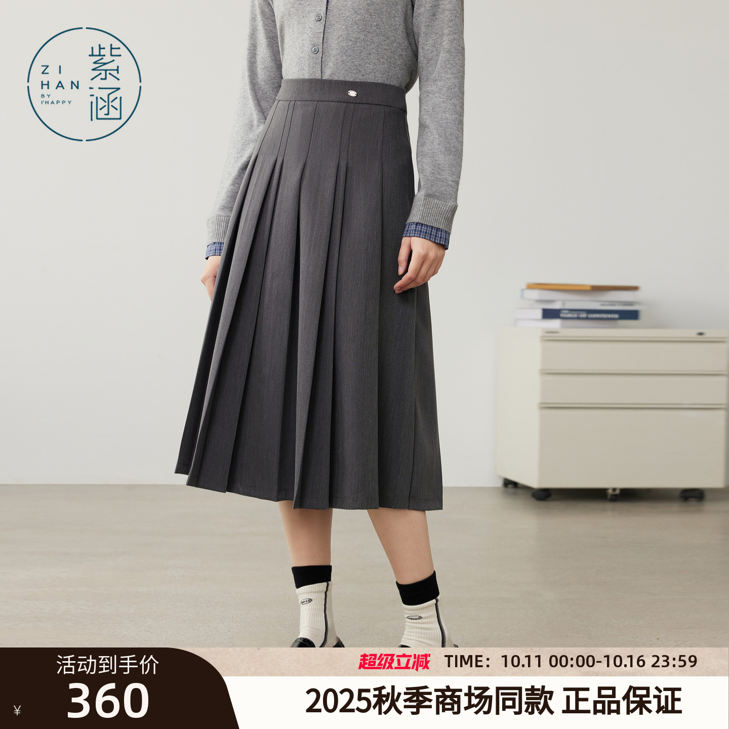 紫涵中长款灰色百褶裙女2025年秋季新款简约小个子高腰a字半身裙