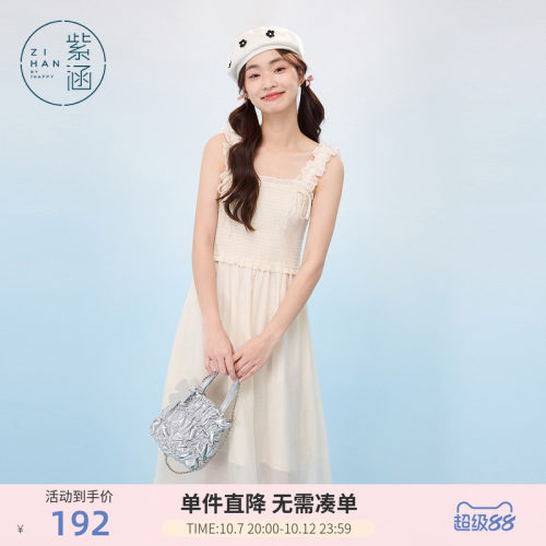 紫涵打揽吊带背心连衣裙女夏季新款法式甜美蓝色高腰显瘦a字长裙