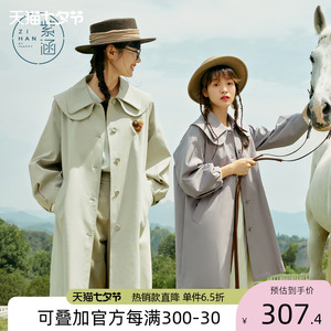 紫涵复古翻领风衣女中长款纯色春秋季冬新款腰带收腰气质休闲外套