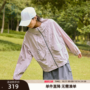 户外休闲褶皱感拉链上衣 新款 紫涵立领连帽工装 短外套女2025年秋季