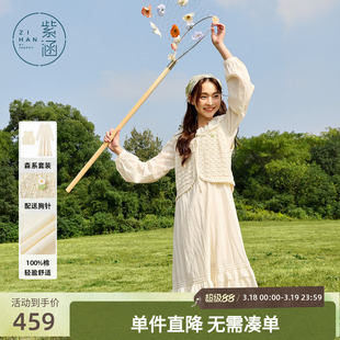 紫涵手工针织马甲背心蕾丝翻领拼接连衣裙两件套装女春秋季新款潮