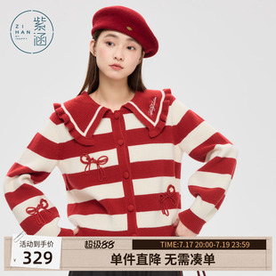 紫涵红白条纹针织开衫女冬季新款波浪边娃娃领甜美蝴蝶结内搭毛衫