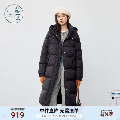 紫涵中长款黑色鹅绒连帽羽绒服女士冬季新款简约户外通勤保暖外套