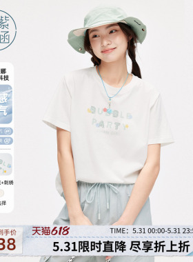 【凉感索罗娜】紫涵印花白色圆领短袖T恤女士夏季新款休闲体恤衫