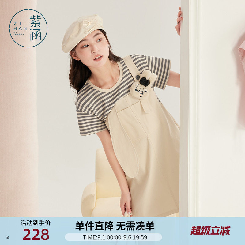 紫涵假两件撞色条纹背带裙女夏季新款设计感休闲T恤拼接a字连衣裙图片