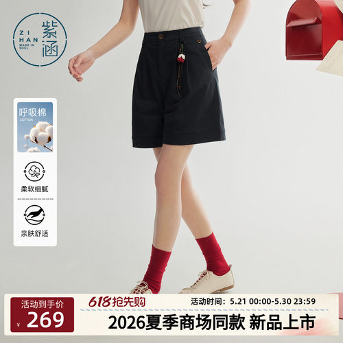 紫涵高腰工装短裤女2026年夏季新款花朵挂饰宽松休闲百搭阔腿热裤
