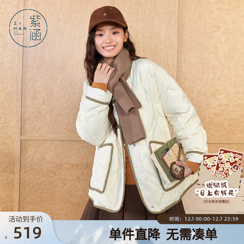 紫涵圆领撞色白鸭绒羽绒服冬季新款轻盈保暖女士面包服外套赠围巾