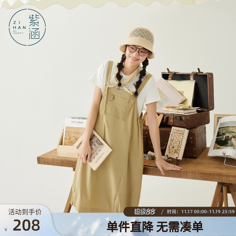 紫涵背带裙套装女夏新款森系复古休闲小个子T恤吊带连衣裙两件套