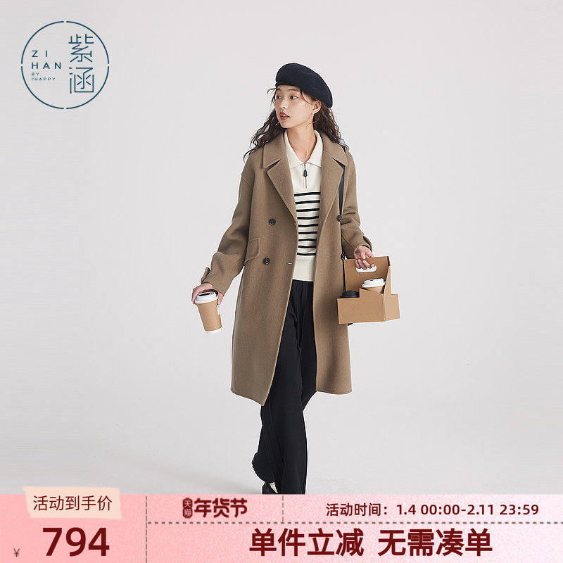 紫涵双排扣毛呢外套呢大衣女冬季新款H型纯色高级感双面毛呢上衣,女装/女士精品,毛呢外套,淘宝优惠券,粉丝福利购,淘宝优惠卷