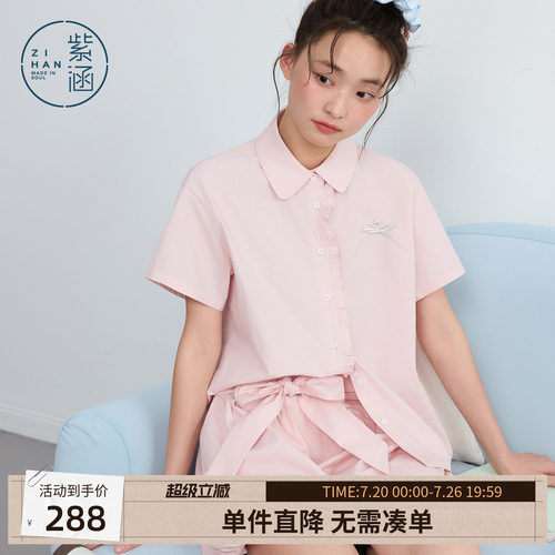 紫涵木耳边短袖衬衫系带蝴蝶结花苞短裤两件套装女2026年夏季新款