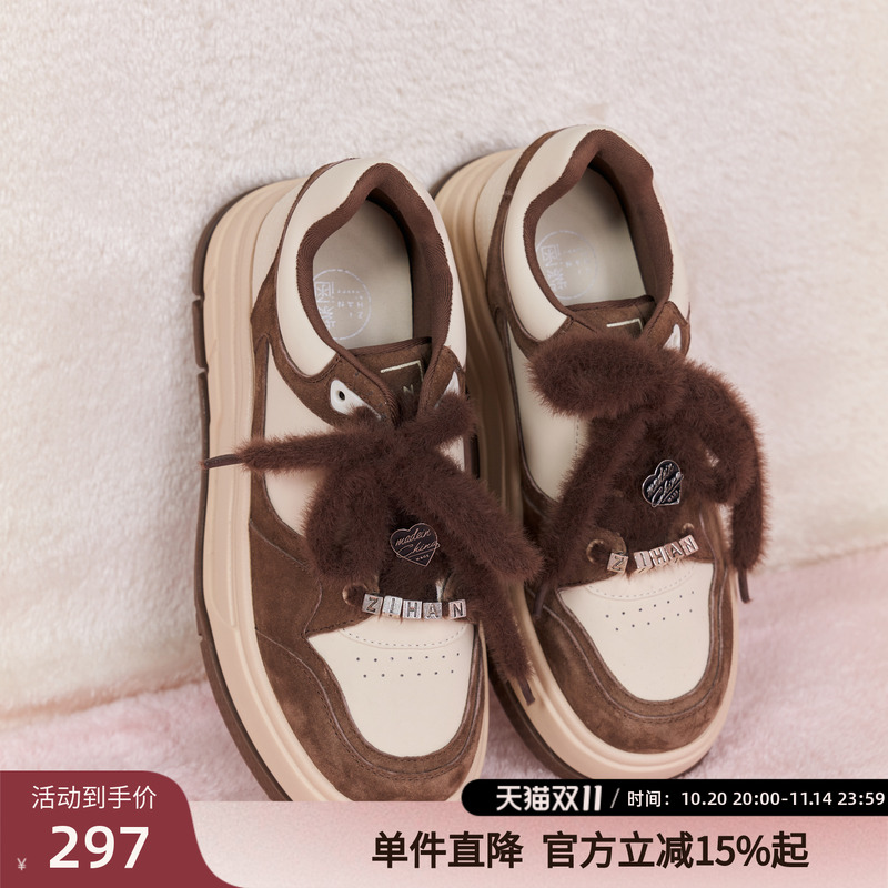 紫涵增高厚底圆头板鞋女2024年冬季新款毛绒鞋带运动休闲鞋松糕鞋