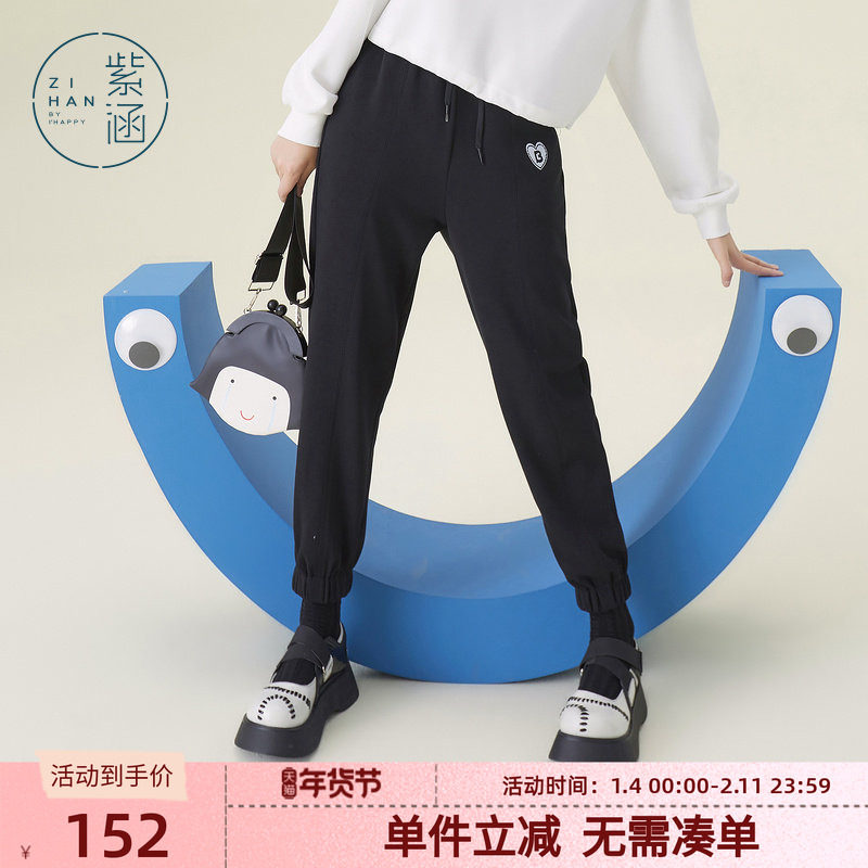 紫涵宽松长卫裤女春秋季冬新款撞色字母刺绣爱心松紧腰休闲裤长裤,女装/女士精品,休闲裤,淘宝优惠券,粉丝福利购,淘宝优惠卷