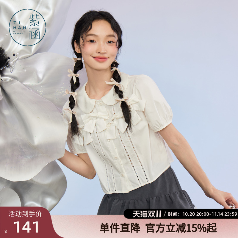 紫涵短款镂空翻领衬衫女夏季新款甜美减龄休闲显瘦设计感短袖衬衣
