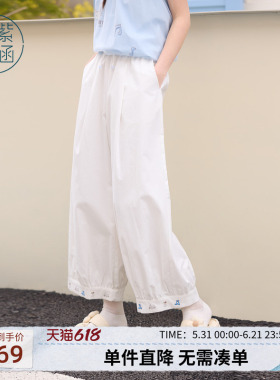 【治愈软萌裤】紫涵白色宽松阔腿灯笼裤女夏季新款萌宠刺绣轻薄裤