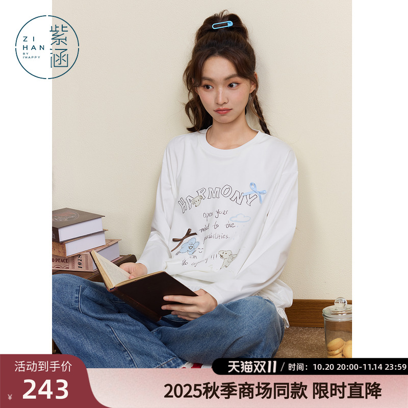 紫涵圆领长袖T恤女2025秋季新款可爱学院风童趣绣印宽松显瘦上衣