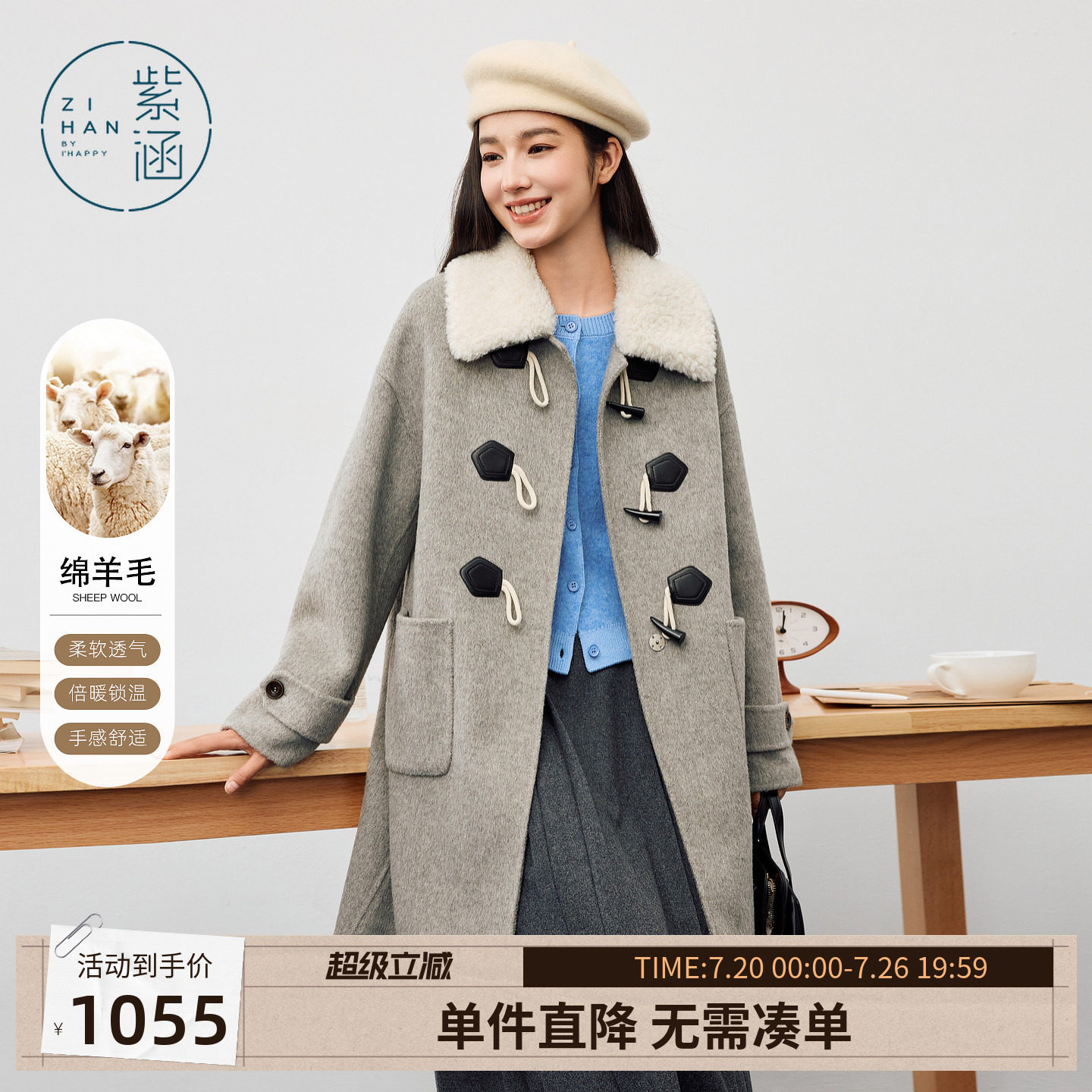 紫涵中长款羊毛呢大衣女冬季新款仿羊羔毛翻领灰色牛角扣毛呢外套