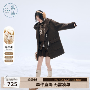 紫涵中长款双面羊毛大衣女冬季新款复古简约气质保暖连帽毛呢外套