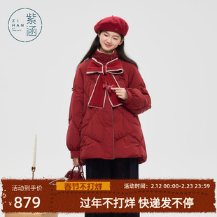 紫涵一手长红色立领羽绒服女2025年冬季新款针织蝴蝶结白鸭绒外套