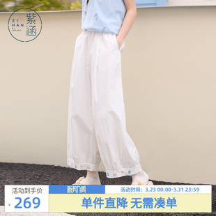 原创彩色刺绣轻薄多巴胺长裤 新款 女士夏季 紫涵白色宽松阔腿灯笼裤