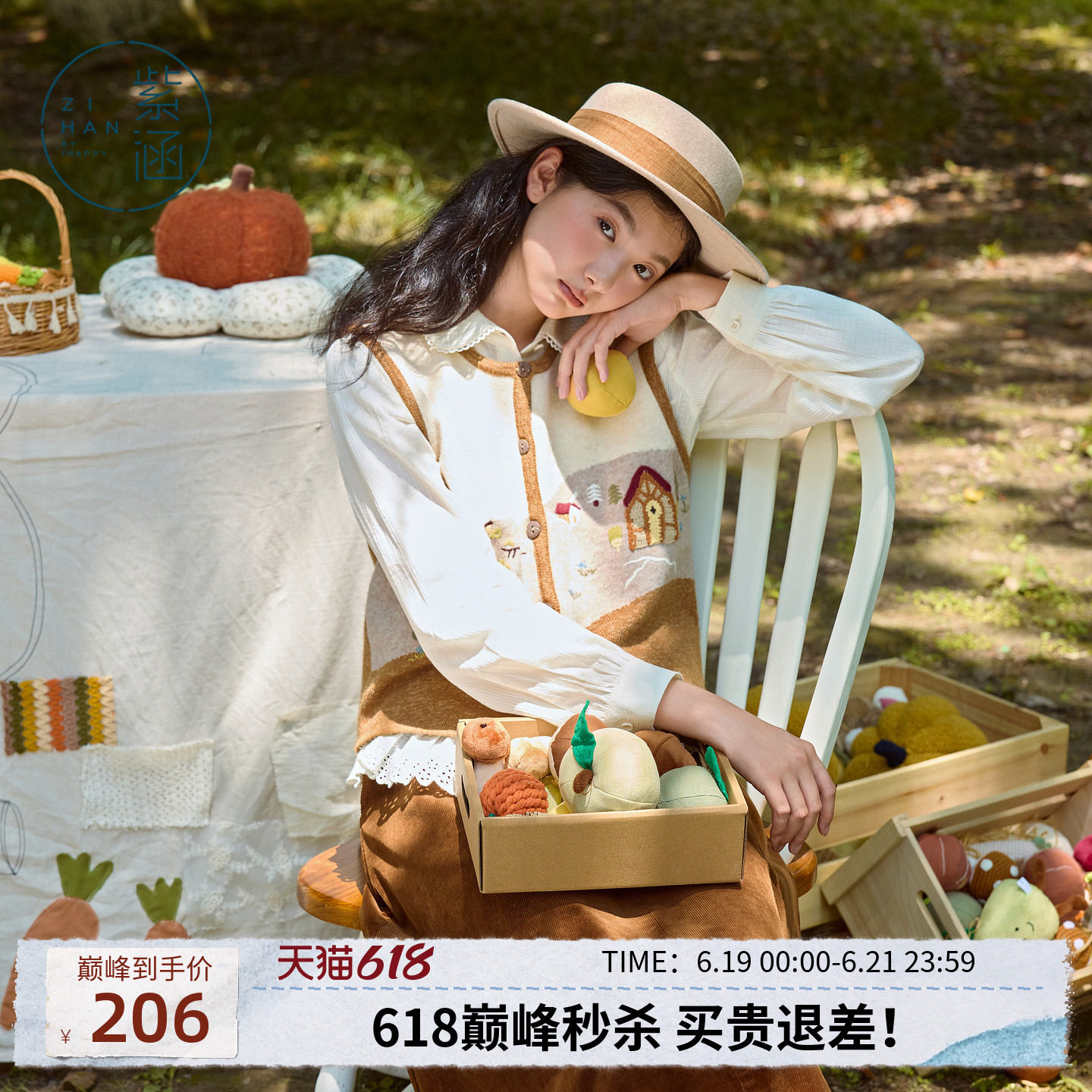 紫涵圆领无袖橘色针织马甲背心女秋季新款田园风手工刺绣叠穿马夹