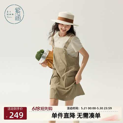 紫涵圆领正肩短袖T恤复古工装风背带裙上下两件套装女士夏季新款