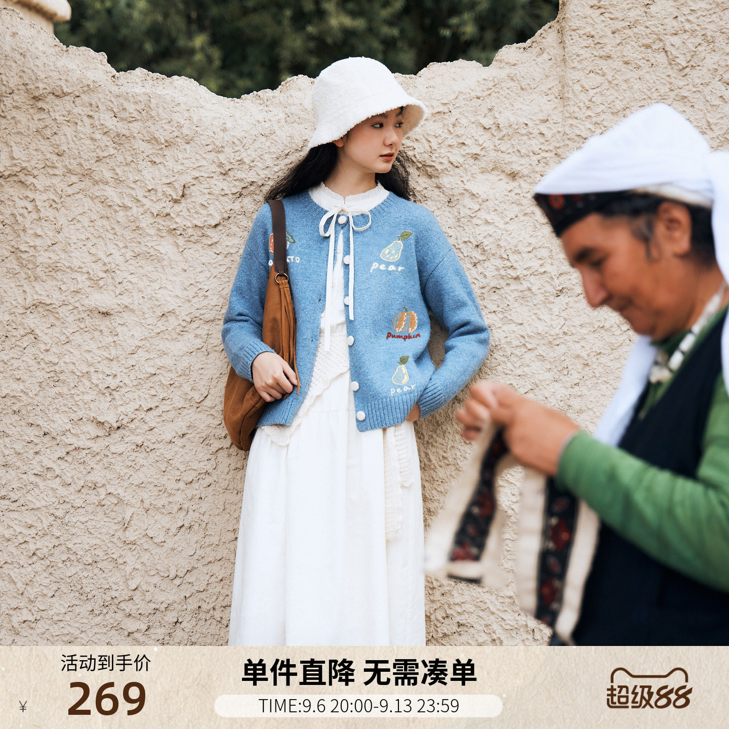 紫涵蓝色圆领针织开衫女秋季新款田园风贴布刺绣宽松休闲毛衣外套图片