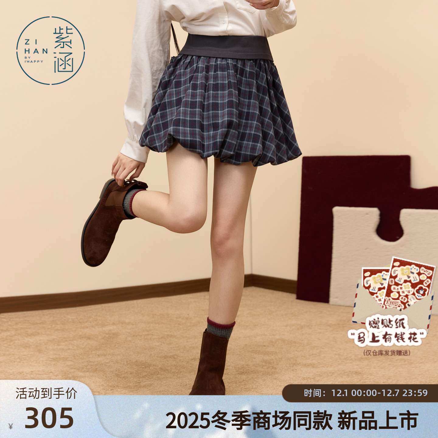 紫涵短款花苞裙女2025年冬季新款甜美蝴蝶结系绳高腰a字半身短裙