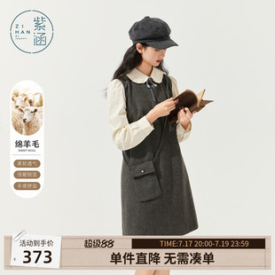 紫涵羊毛假两件连衣裙女士冬季新款甜美拼接毛呢翻领长袖a字短裙